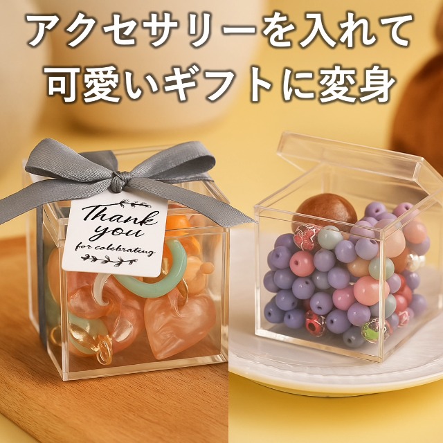 Amazon｜ルボナリエ 透明 小物入れ 4.5cm 立方体 12個セット フタ付き