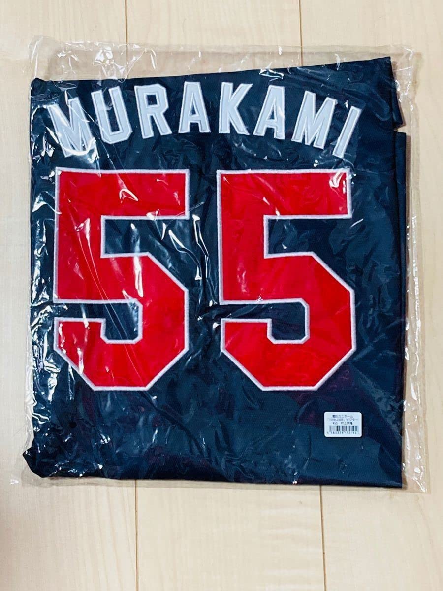 復刻ﾕﾆﾌｫｰﾑ1999-2005 ﾋﾞｼﾞﾀｰ村上宗隆選手/ﾌﾘｰｻｲｽﾞ Amazon.co.jp: 東京ヤクルトスワローズ 55 村上宗隆 19992005