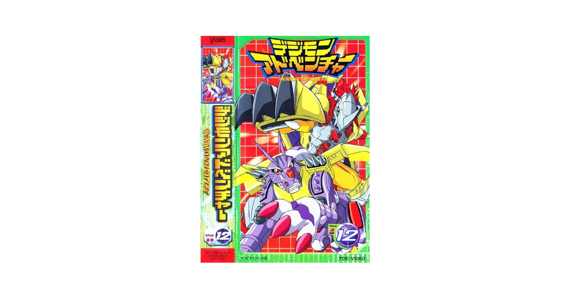 デジモンアドベンチャー12枚 デジモンアドベンチャー picharm 食べ物わけっこ 12パック入り