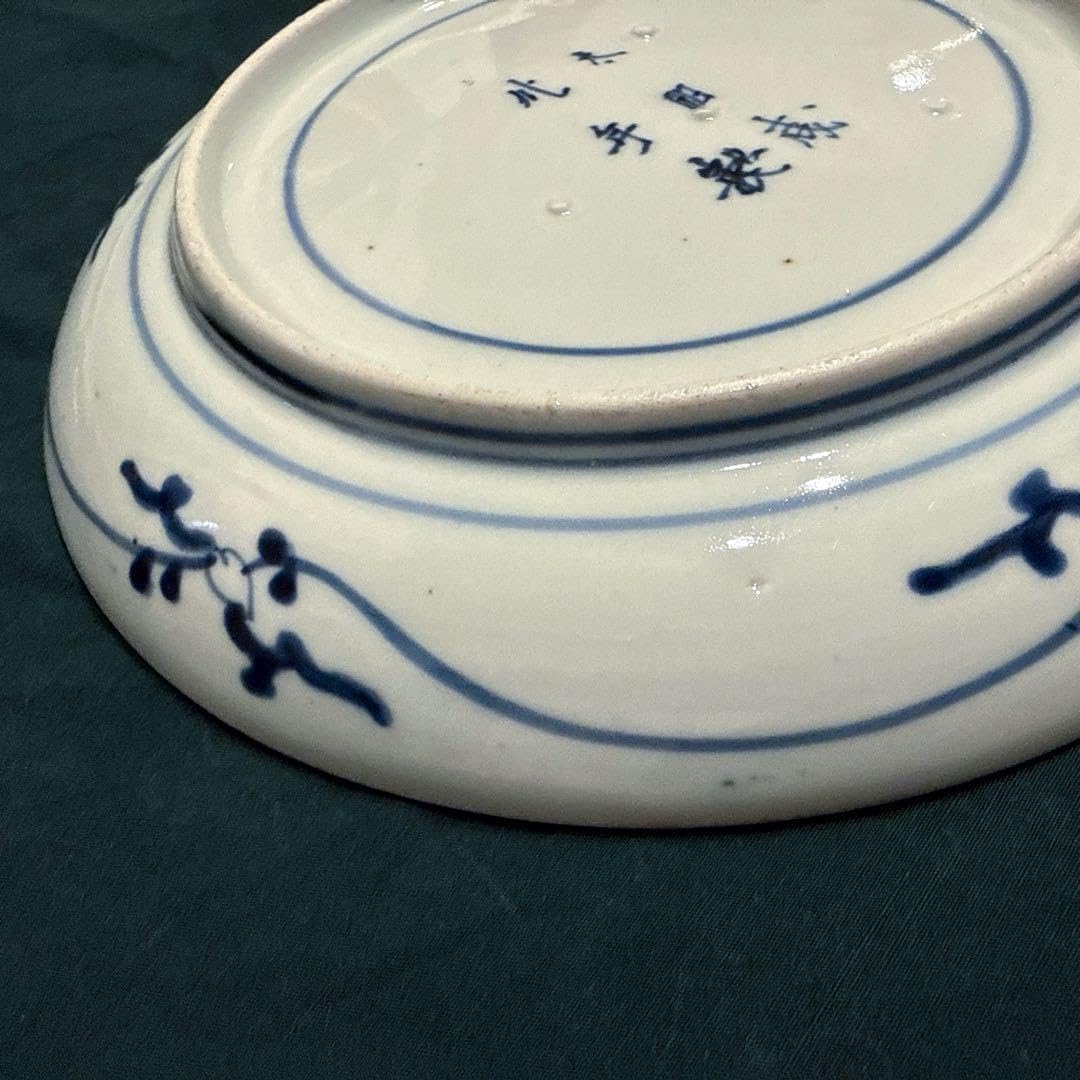 古伊万里 染付五弁花花唐草波文皿 7寸 皿 古伊万里