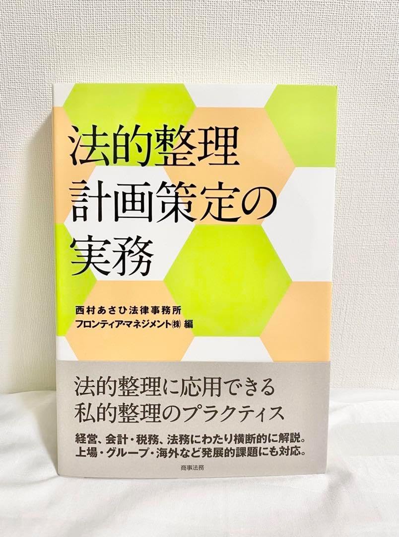 限定版リトグラフ42/125アンディ・ウォーホル ミッキーマウス【送料無料】 アンディ ウォーホル「ミッキーマウス フォー(ブルー)」展示用フック付