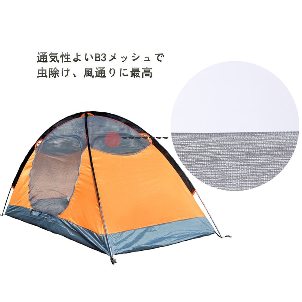 Amazon.co.jp: Kadahis テント 一人用 二重層 超軽量 4シーズン 防風