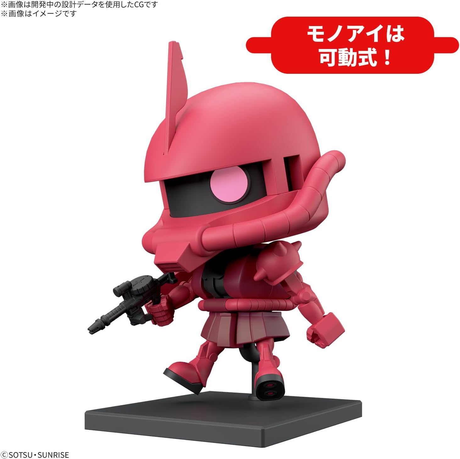 Bandai CharZaku-Kun DX Set (with Runner Ver. Recreation Parts) 1/1 Model Kit