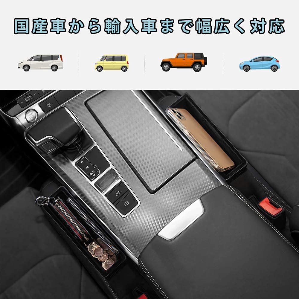 Amazon 車 隙間クッション シートサイドクッション スマホ置き場 車用 隙間埋め シートクッション シートサイドクッション コンソール レザー仕様 2本入り ブラック シート 車 バイク Amazon 車 隙間クッション シートサイドクッション スマホ置き場 車用 隙間埋め シートクッション シートサイドクッション コンソール レザー仕様 2本入り ブラック シート 車 バイク