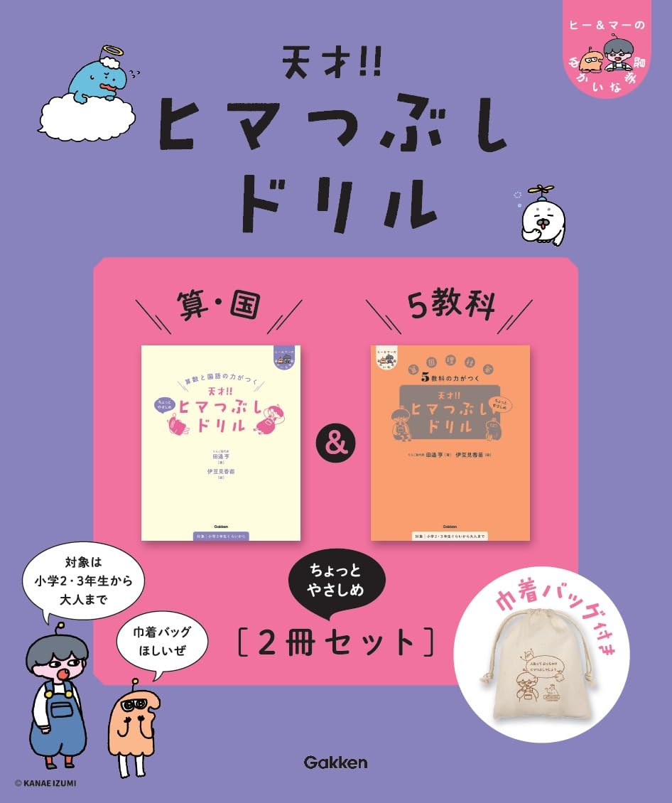 【あんどーなっつ】天才脳ドリル 9冊＋算数ラボ6冊セット あんどーなっつ様専用】天才脳ドリル 9冊＋算数ラボ6冊セット 【公式通販】