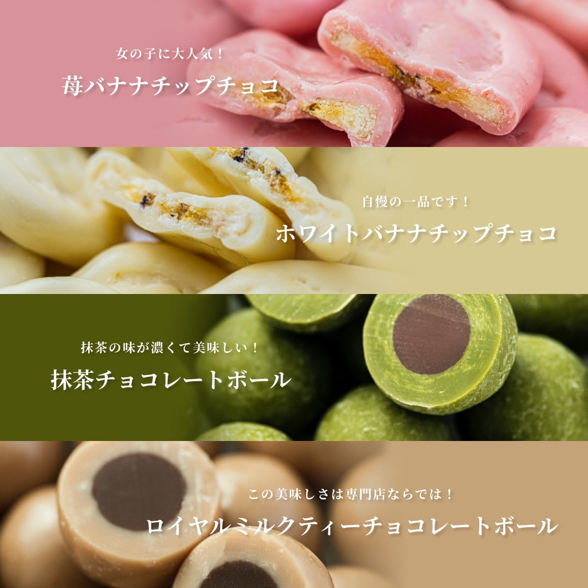 Amazon | 【マシュー】マシューチョコ350g | マシューのチョコレート