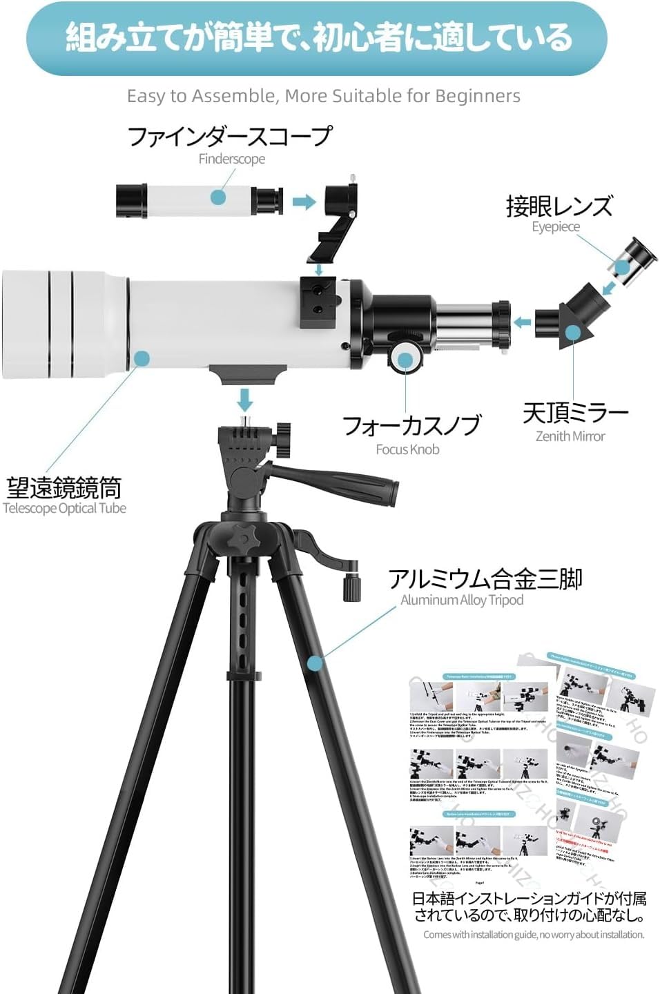 天体望遠鏡 大人使用可能 150倍以上 高倍率の天体観測望遠鏡初心者に最適 Amazon | 天体望遠鏡 大人使用可能 150倍以上 高倍率の天体観測望遠鏡