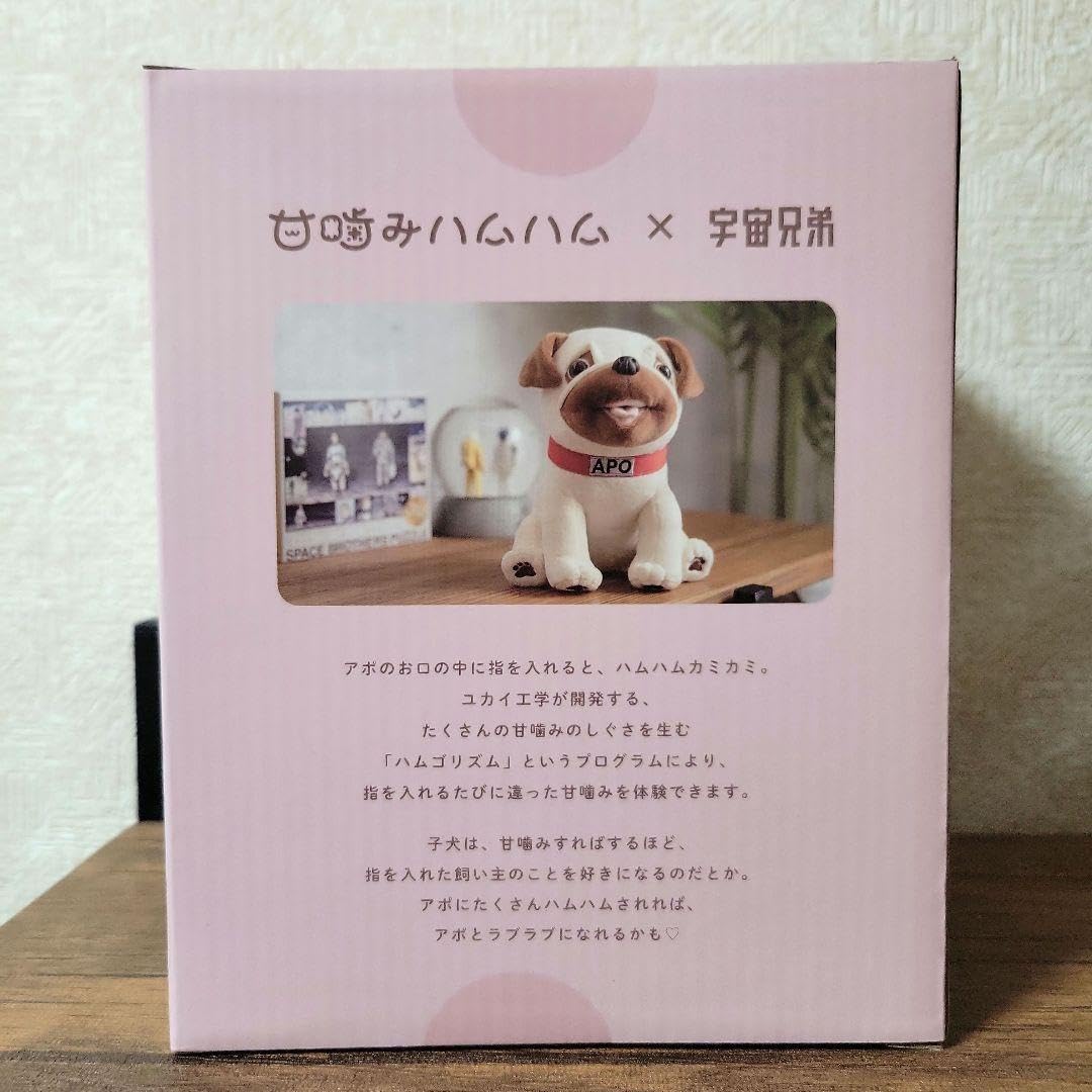 Amazon.co.jp: 宇宙兄弟 アポ 甘噛みハムハム ぬいぐるみ : おもちゃ