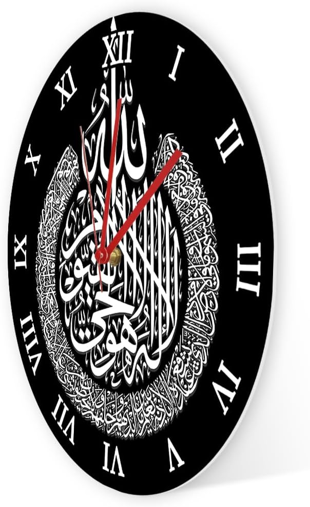 15 Inch Ayatu Kursi from Surah Al Baqarah Roman Numerals Wall Clock, Islamic Art Silent Quartz Non Ticking Battery Operated Muslim Clock Wall Watch for Living Room Bedroom Eid Haj Gift