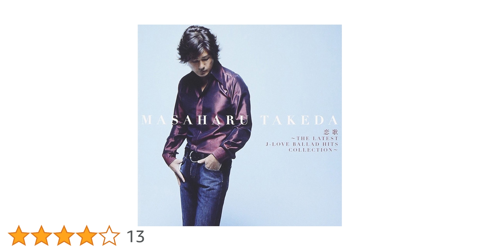 Amazon.co.jp: 恋歌~THE LATEST J-LOVE BALLAD HITS COLLESTION