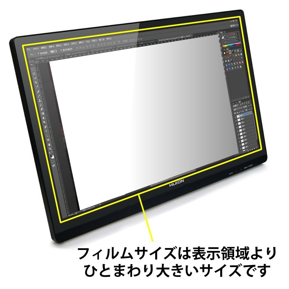 HUION GT-220 V2 保護フィルム dwos6rj Amazon.co.jp: メディアカバーマーケット フィオン Huion GT-220
