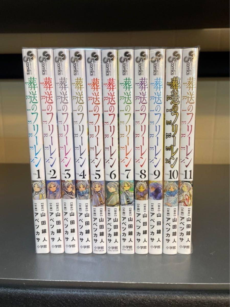 葬送のフリーレン 全巻セット 1巻〜11巻 全巻セット葬のフリーレン 1～