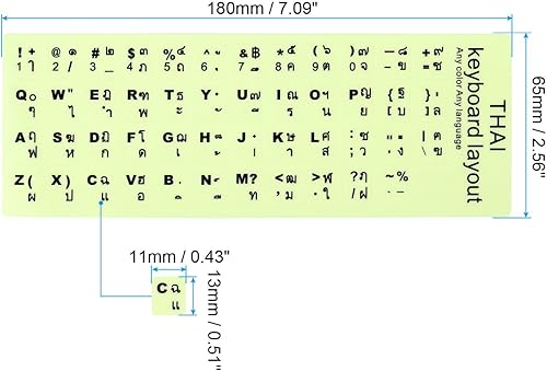 Miniatura 2 de PATIKIL Adhesivos tailandeses para teclado que brillan en la oscuridad, cubierta universal luminosa de repuesto para computadora de escritorio,