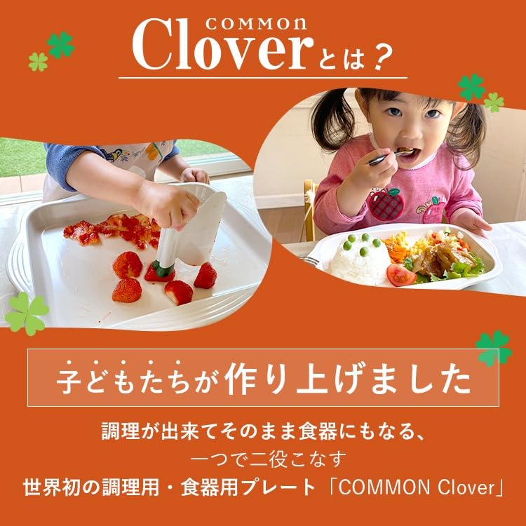 Amazon | 【出産祝いギフト】カマンカッティ ＆ カマンクローバ セット