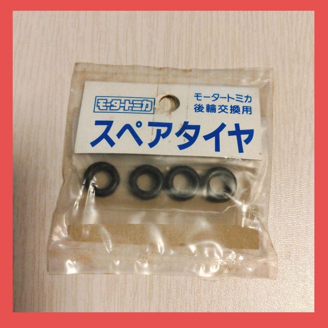 Amazon | ? ?プラロード モータートミカ モータ スペアタイヤ