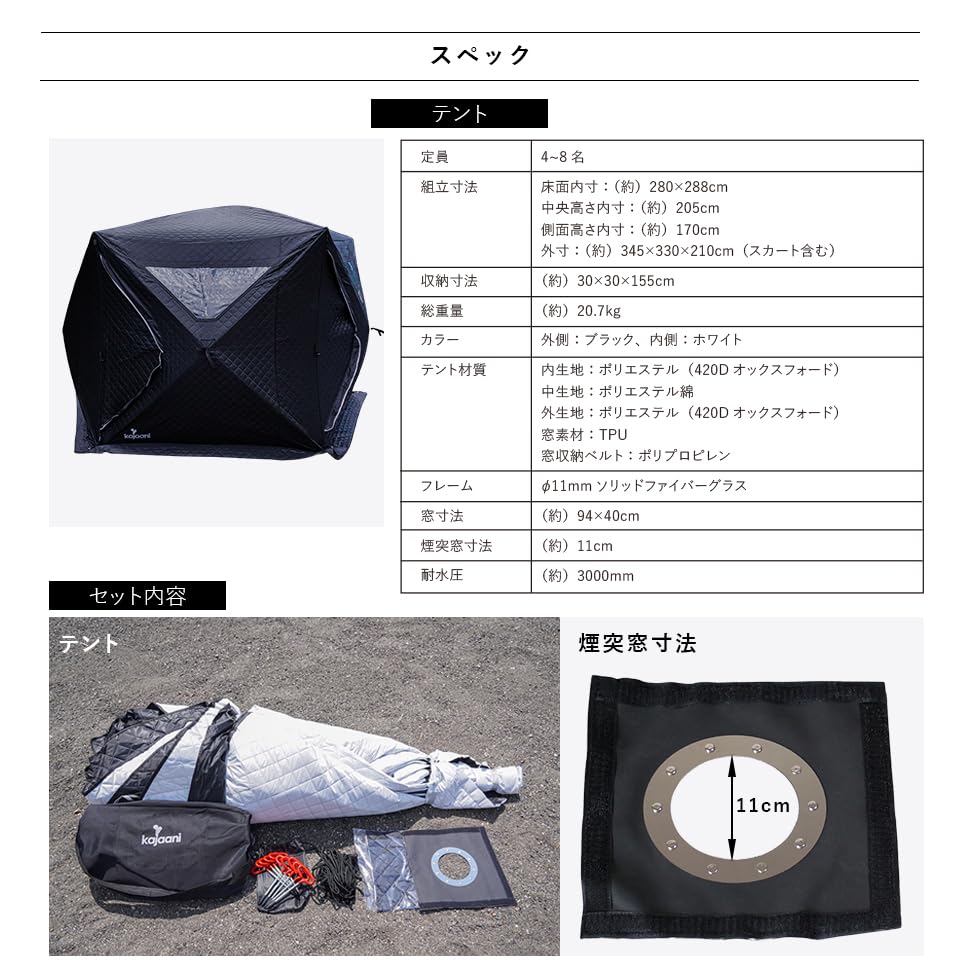 Amazon.co.jp: 4～8人用サウナテント テントサウナ 五角形のビッグ