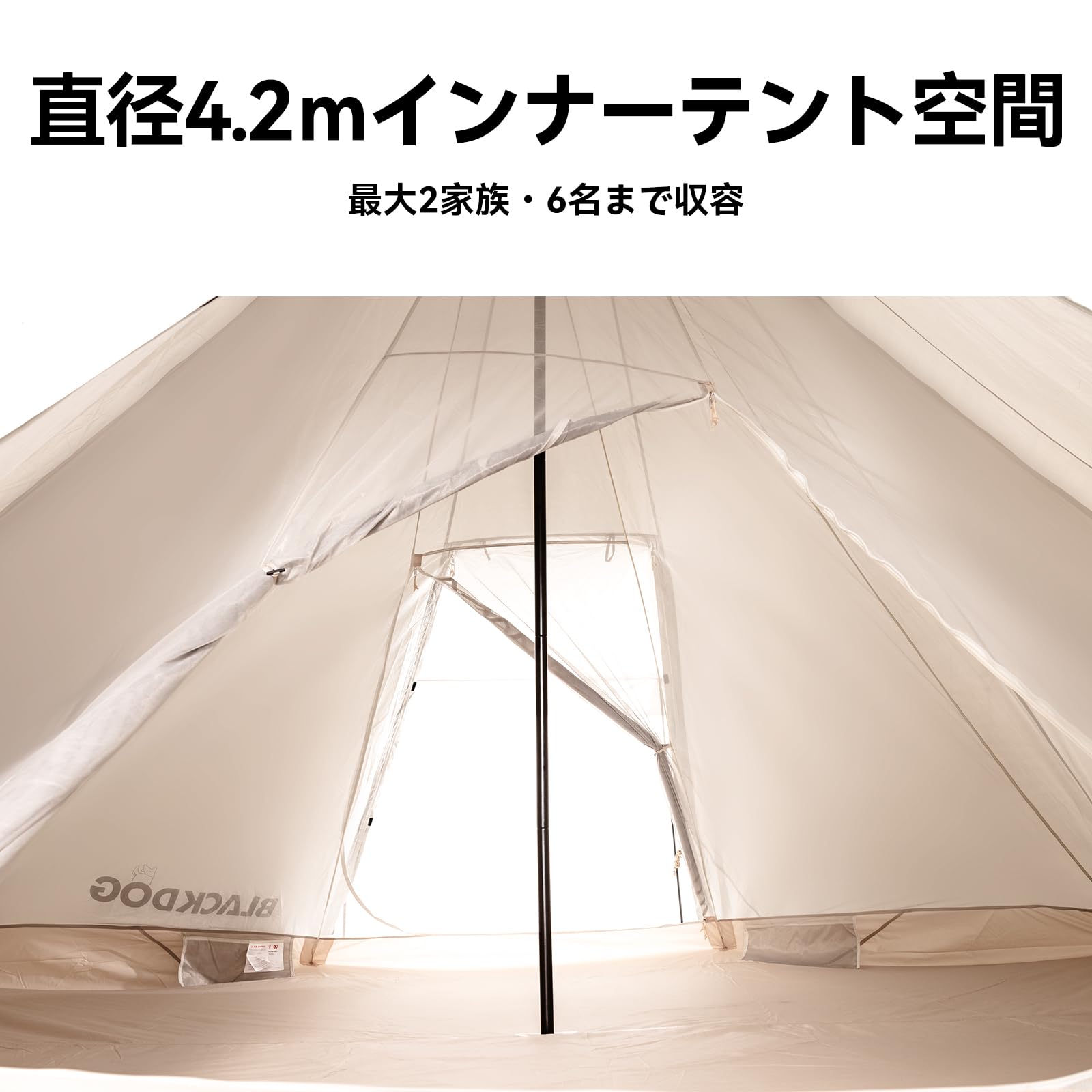 BLACKDOG アウトドア ワンポールテント　✨新品未使用品✨ BLACKDOG アウトドア ワンポールテント ✨新品未使用品✨ - メルカリ
