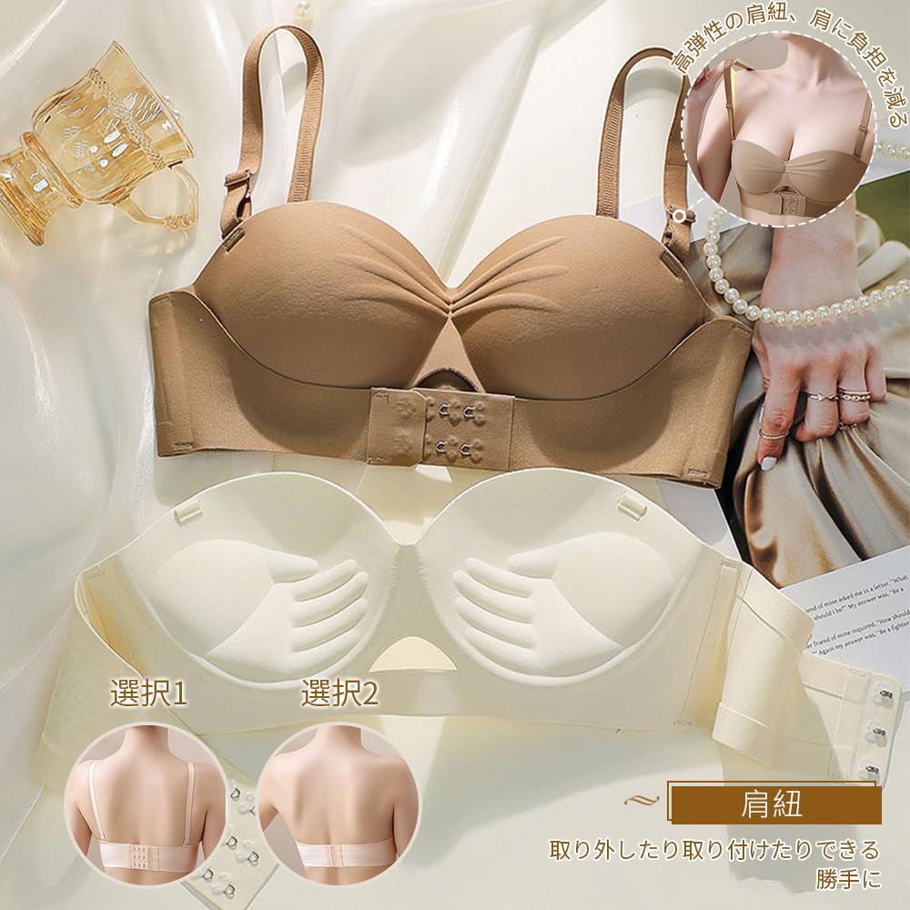 専用出品　肩紐なし Amazon | [FEISEDY] ヌーブラズレない 紐なしブラ 取り外し可能