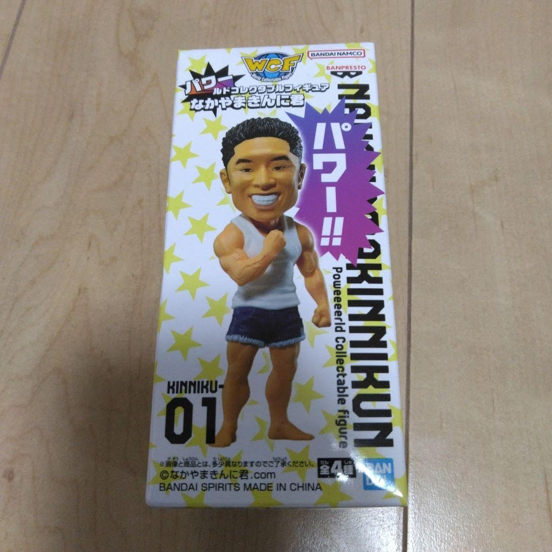 Amazon.co.jp: なかやまきんに君 ワールドコレクタブル