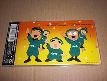 Amazon.co.jp: シングルCD○光GENJI○SUPER○5/DON'T○MIND○涙