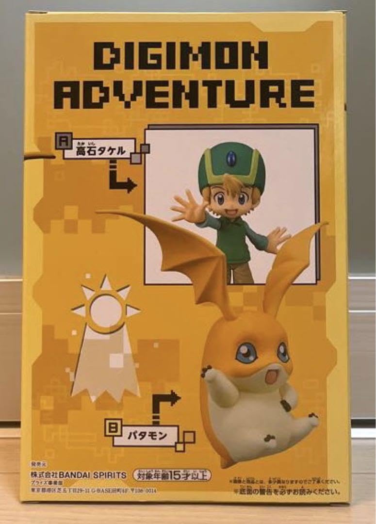 デジモンアドベンチャー パタモン フィギュア（エアショットVer.） デジモンアドベンチャー パタモン フィギュア（エアショットVer