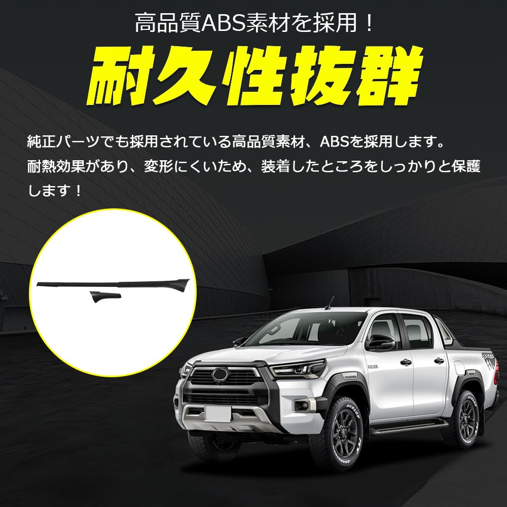 Amazon | CATYA ハイラックス 用 コンソールパネル インテリアパネル