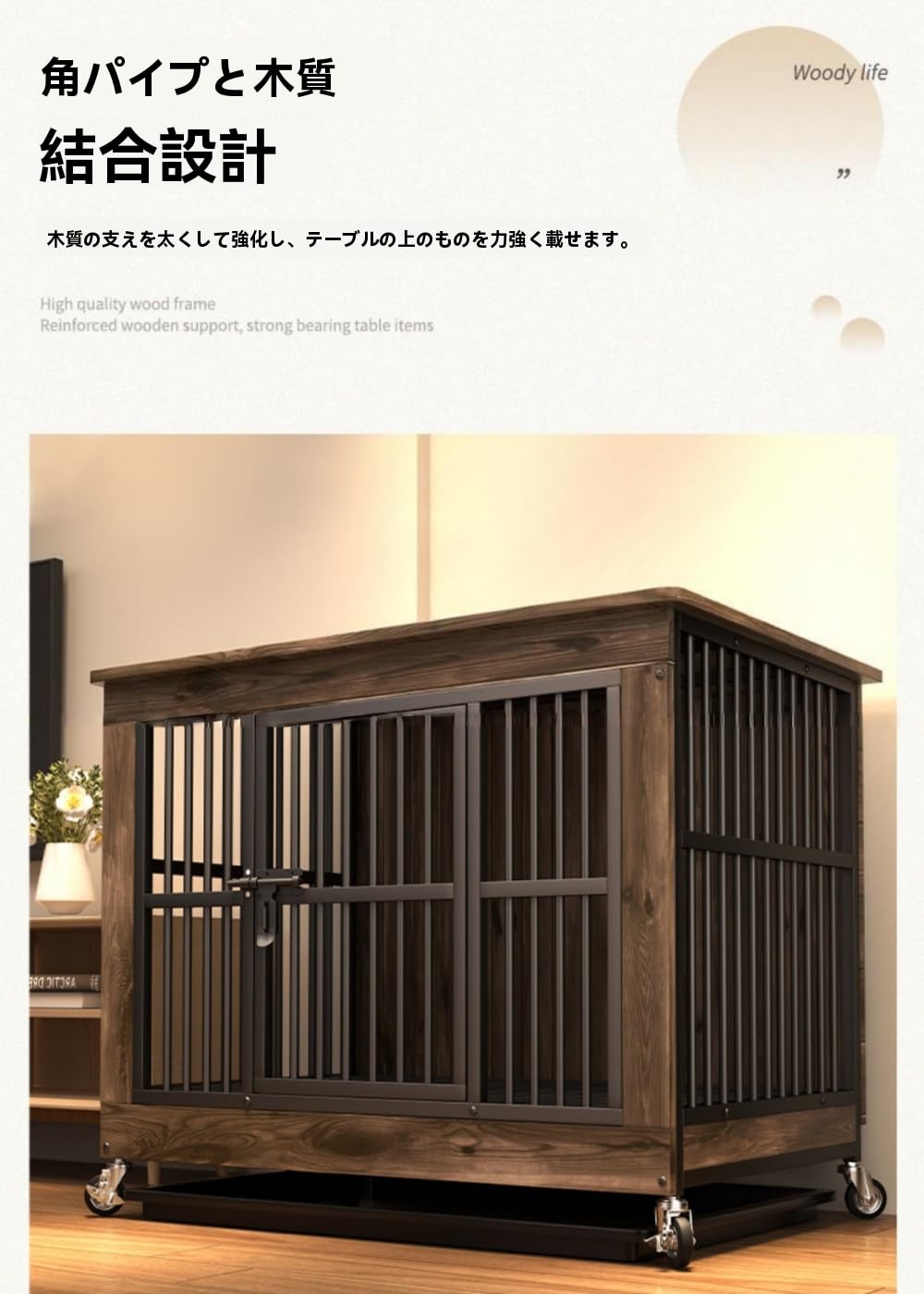 Amazon.co.jp: Qtxe 犬用ケージ 室内用 木目調 キャスター付き 両開き