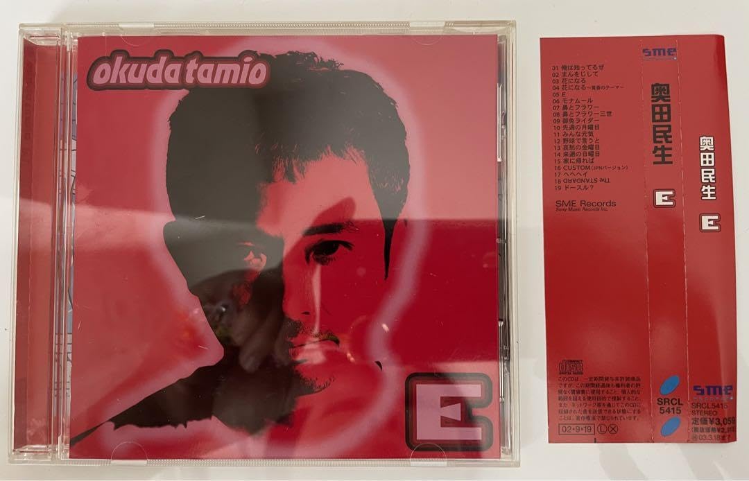 奥田民生 okuda tamio レコードセット Amazon.co.jp: 奥田民生 OKUDA TAMIO LIVE SONGS OF THE YEARS