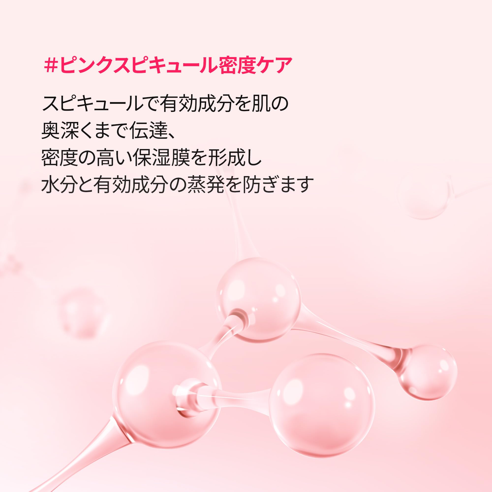 Amazon | Dr.Melaxin(ドクターメラクチン)セメンリト シアノ ピンク