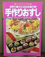 Amazon.co.jp: 上村泰子 - 雑誌: 本