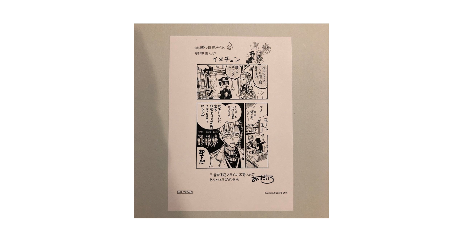 61Qk0THRGDL.jpg_BO30,255,255,