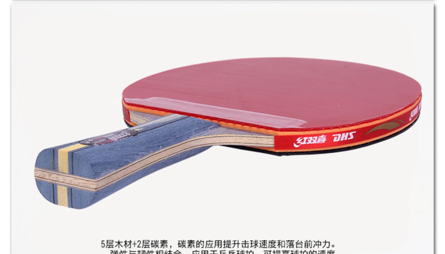 Double Happiness Tischtennisschläger 4 Sterne R4002C/4006C, DHS 7-lagiges Carbonblatt Pingpong Paddel mit roten und schwarzen Noppen in Gummi mit gratis Ppbigu Gummi-Schutzfolien