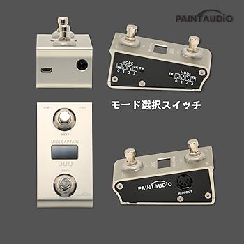 Amazon | 【国内正規品】PAINTAUDIO MIDI CAPTAIN DUO | ダブルフット Amazon | 【国内正規品】PAINTAUDIO MIDI CAPTAIN DUO | ダブルフット