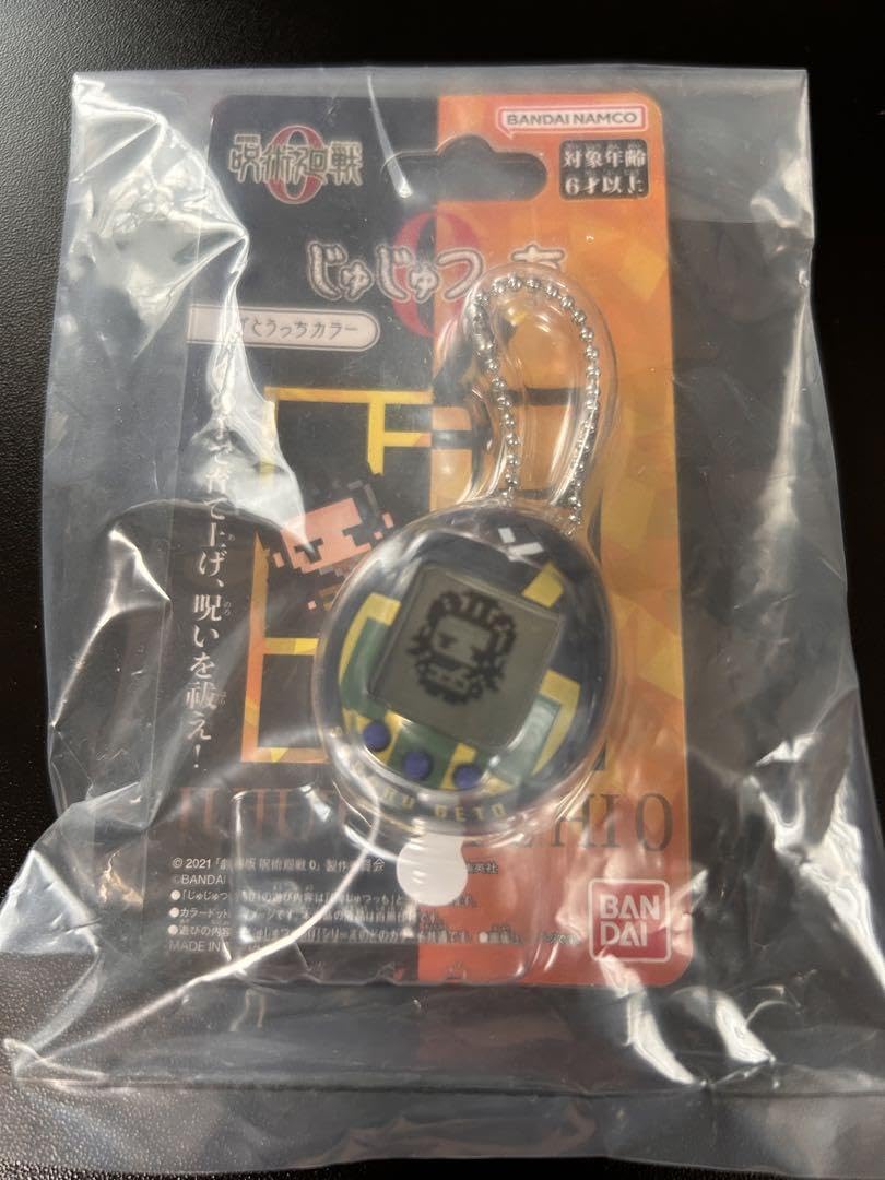 劇場版 呪術廻戦0 じゅじゅつっち０ げとうっちカラー 劇場版 呪術廻戦 0 × たまごっち「じゅじゅつっち」9月9日より