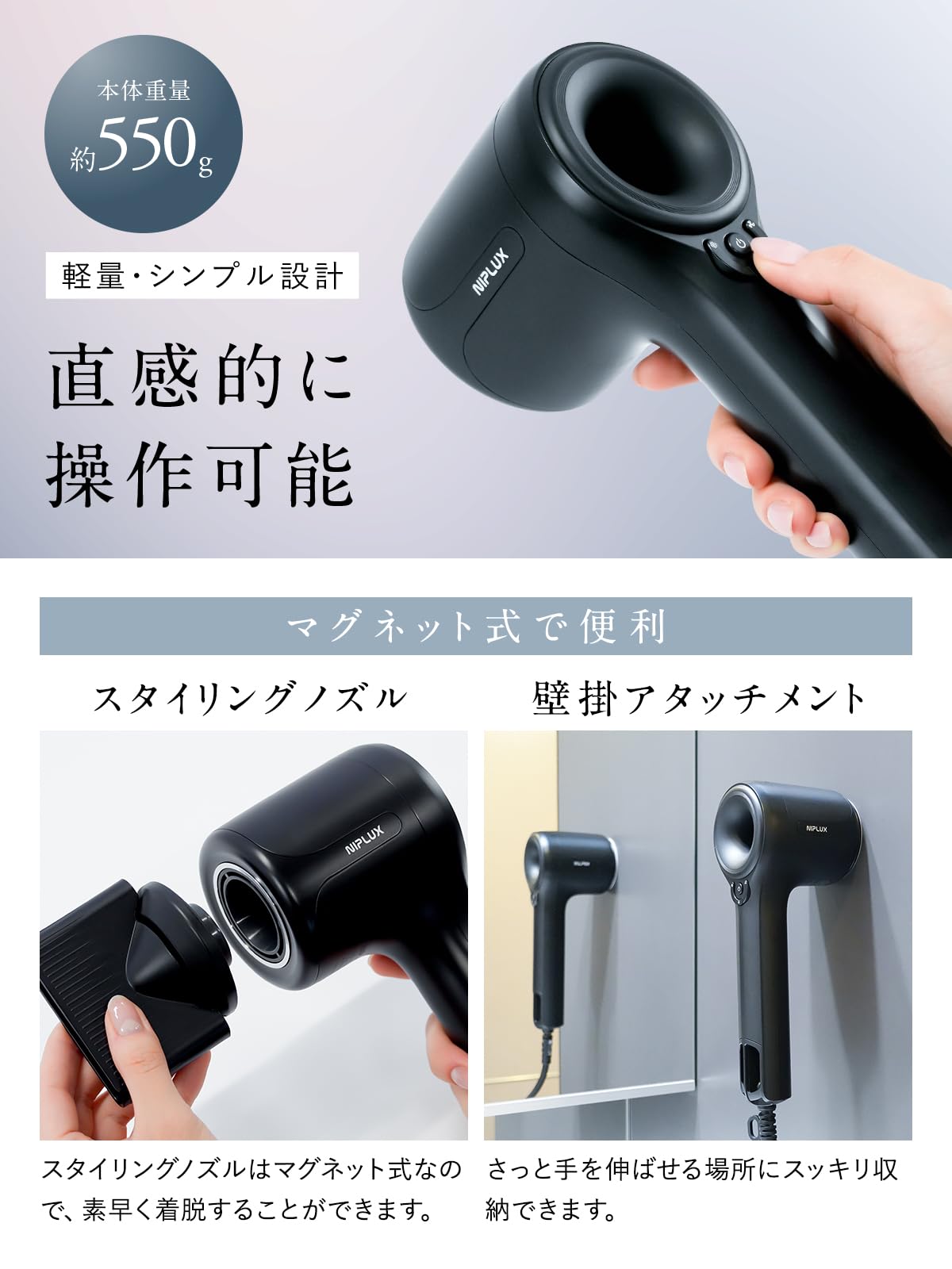 Amazon.co.jp: NIPLUX Hair Dryer, Quick Drying, Large Airflow Dryer