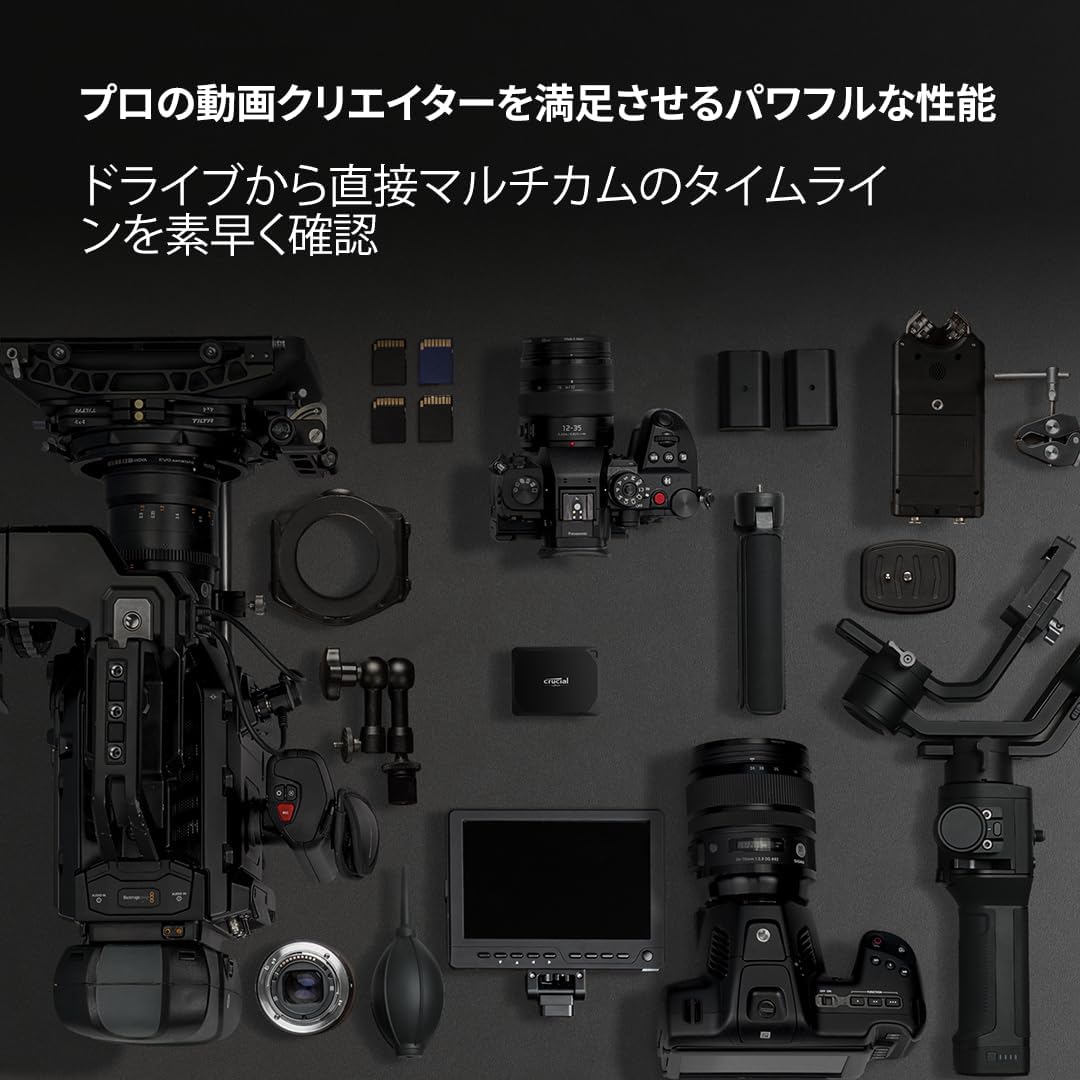 Amazon | 【Amazon.co.jp限定】Crucial(クルーシャル) X10 Pro 外付け  