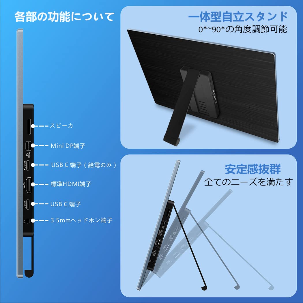 15.6インチ タッチパネル モバイルディスプレイ ポータブルディスプレイ モバイルディスプレイ 15.6 タッチパネル」の人気商品一覧