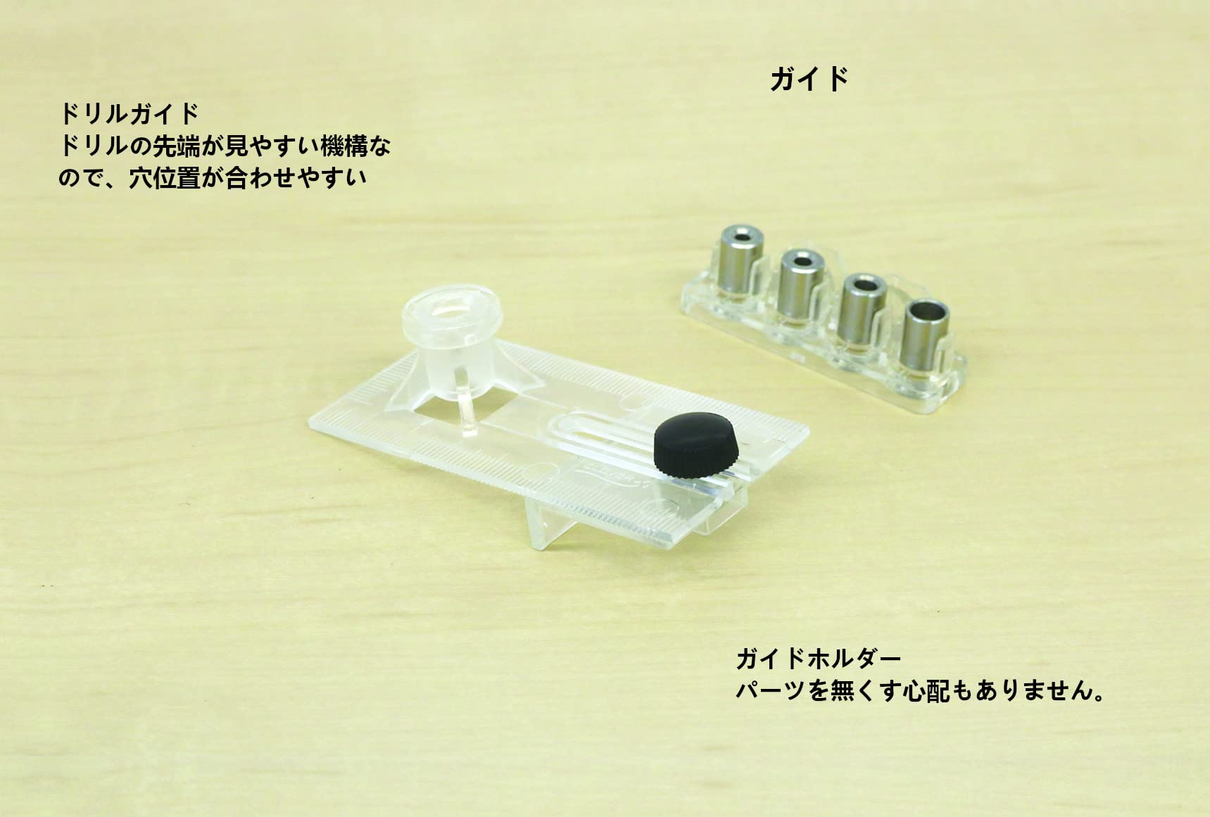 Amazon.co.jp: クロバー ドリルガイド 2.5・3・4・6mm用 71-142 クリア