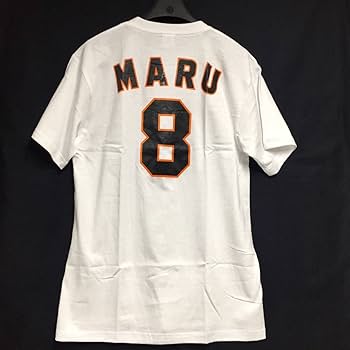 Amazon.co.jp: 読売ジャイアンツ/巨人 背番号Tシャツ 8番 丸