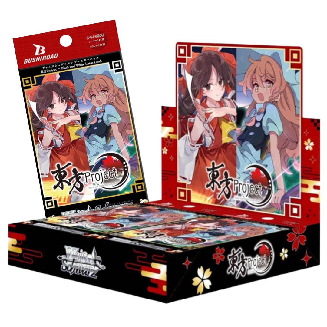 Amazon.co.jp: 【BOX/カートン】ヴァイスシュヴァルツ ブースター