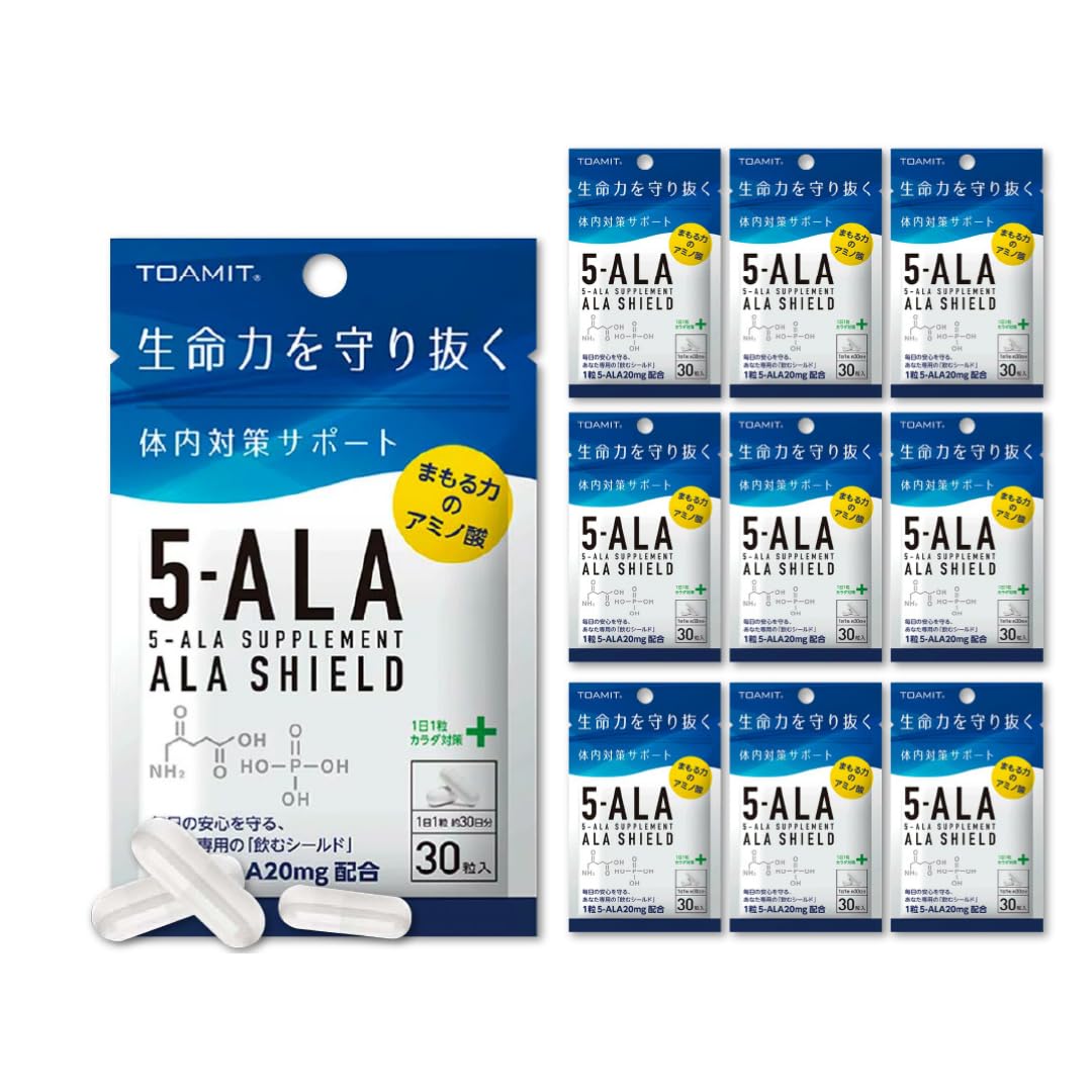 5-ALA アラシールド ALA SHIELD 正規品 日本製 5-ALAサプリメントアミノ酸 アラシールド ALA SHIELD 5-ALA 5-アミノレブリン酸 30粒入 名義指定 領収書発行可 (10袋)