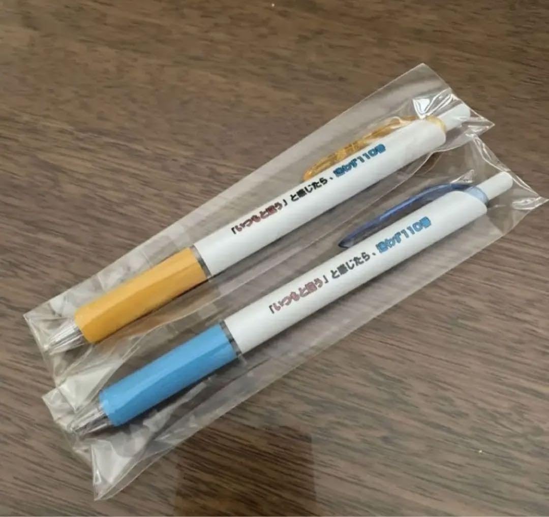 ワッペン型　ピーポくん Amazon.co.jp: ピーポくん ワッペン 遊しぃる : おもちゃ