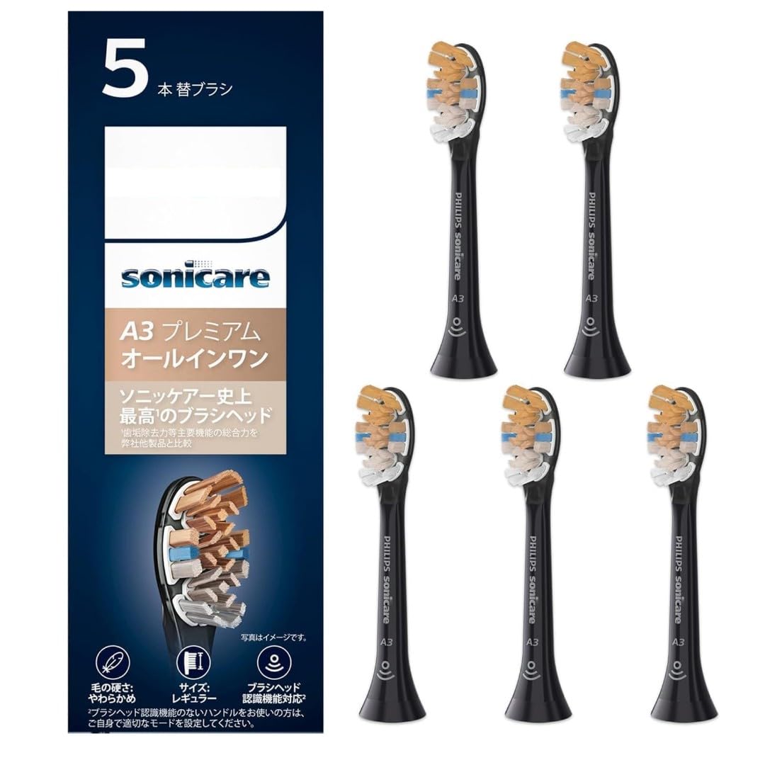 Amazon.co.jp: 正規品 純正品 フィリップス 替えブラシ ソニッケアー