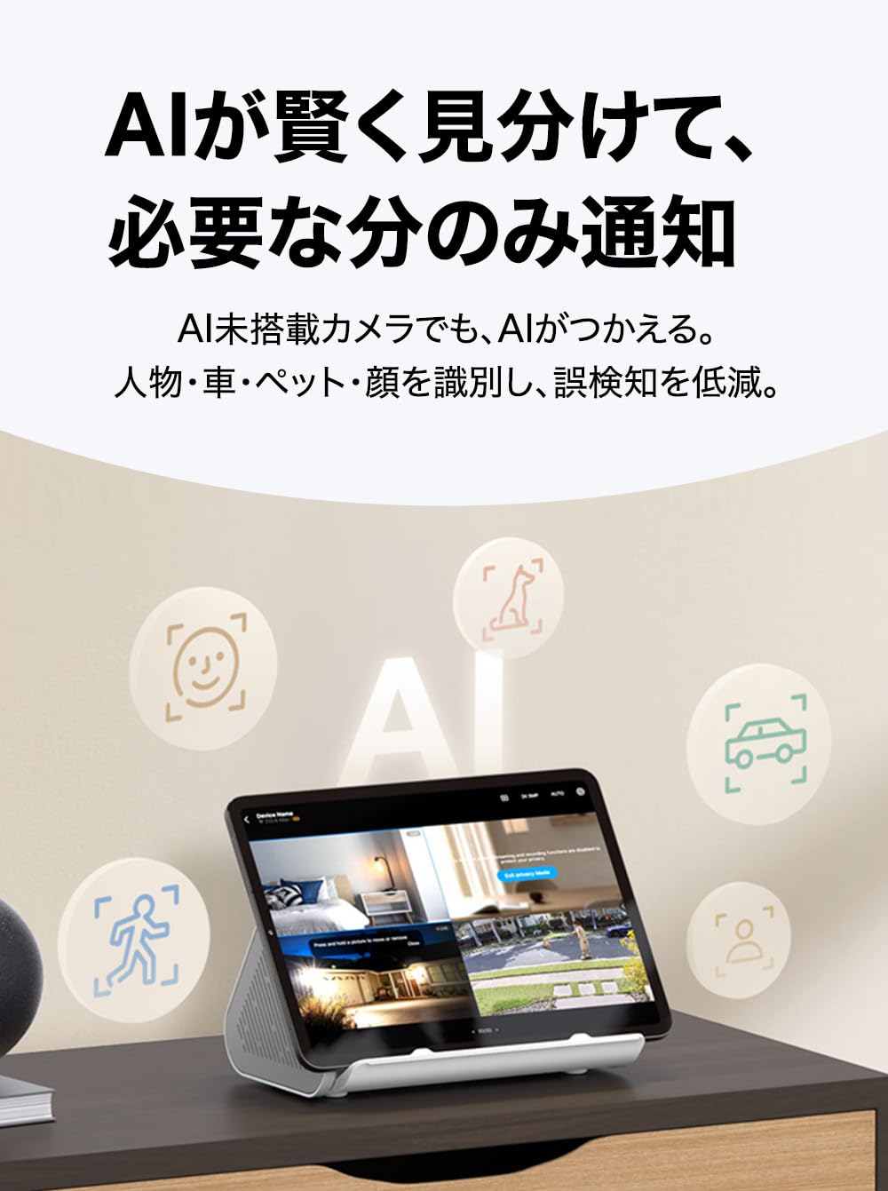 Amazon.co.jp: Tapo(タポ) ホームセキュリティ ハブ 16GB ローカル