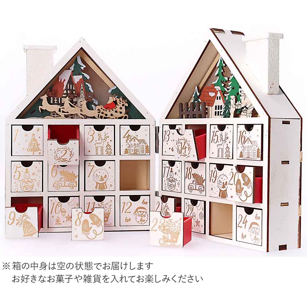Amazon.co.jp: [ミッシュ キッシュ]アドベントカレンダー 木製 光る