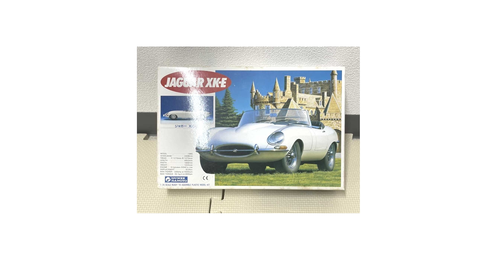 Amazon.co.jp: 未組立 JAGUAR XKE 124 ジャガー Eタイプ グンゼ