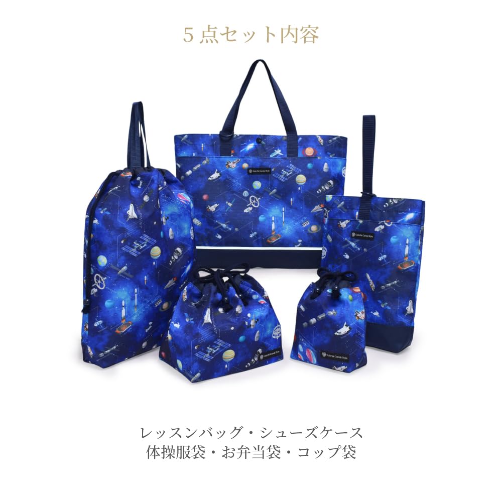 Amazon.co.jp: COLORFUL CANDY STYLE: 入園入学5点セット