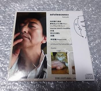 Amazon.co.jp: 秋山勝彦 adolescence CD P-MODEL Elle Nadja秋山