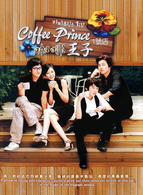 Coffee Prince (Digipak 4-DVD, English Sub, Korean TV Series)