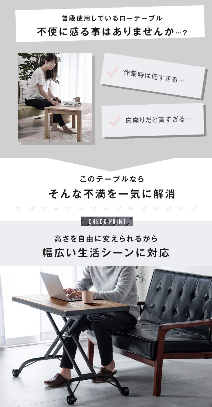 タンスのゲン 昇降テーブル 幅90㎝ ガス圧式 天然木 パイン無垢材 BUILD Amazon｜タンスのゲン 昇降テーブル 幅90㎝ ガス圧式 天然木 パイン